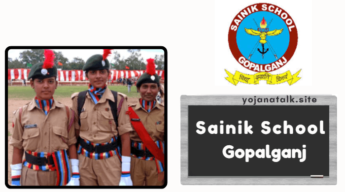 sainik school Gopalganj